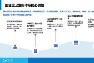 前16轮意甲赢13场！国米队史第二次做到，上次是在2006-07赛季